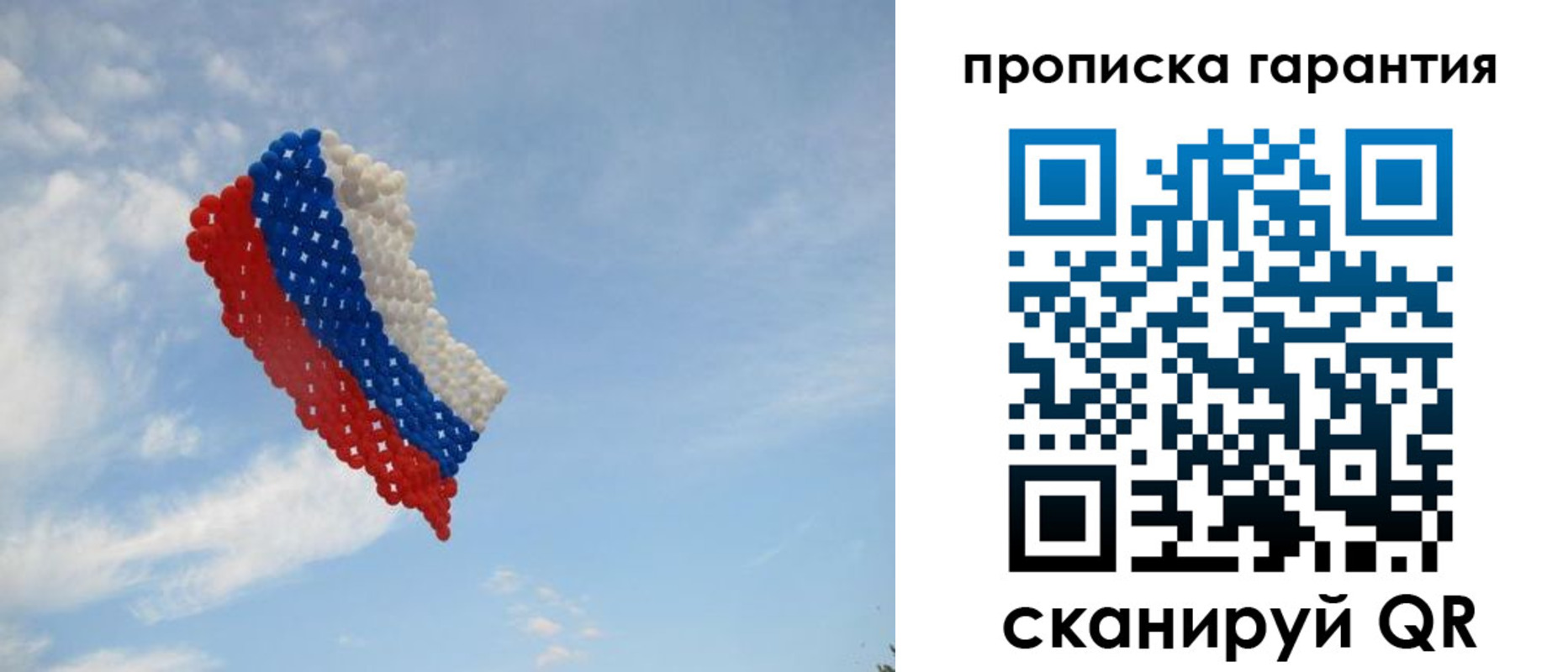прописка для кредита в Майкопе