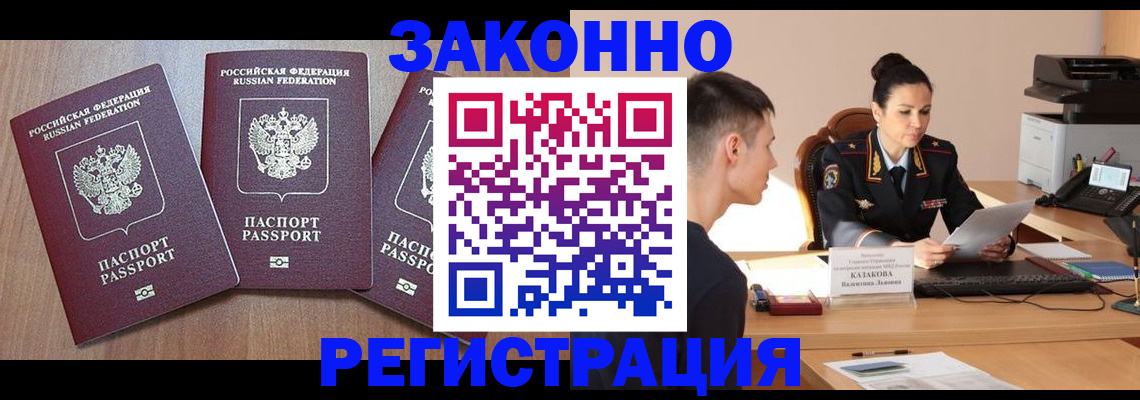 найти адрес прописки в Майкопе