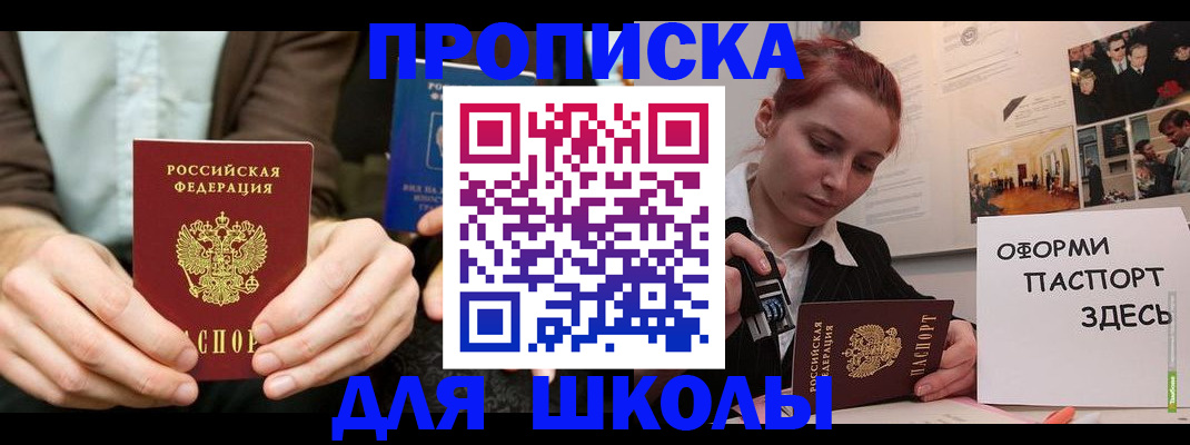 найти адрес прописки в Майкопе